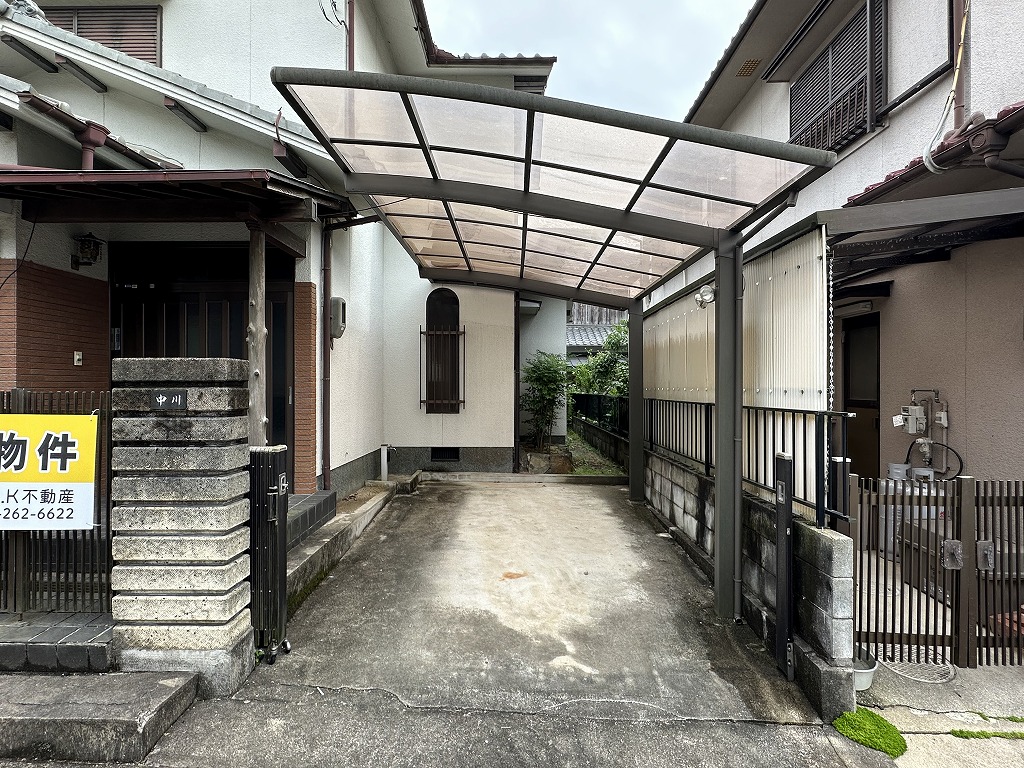 相生市山手一丁目