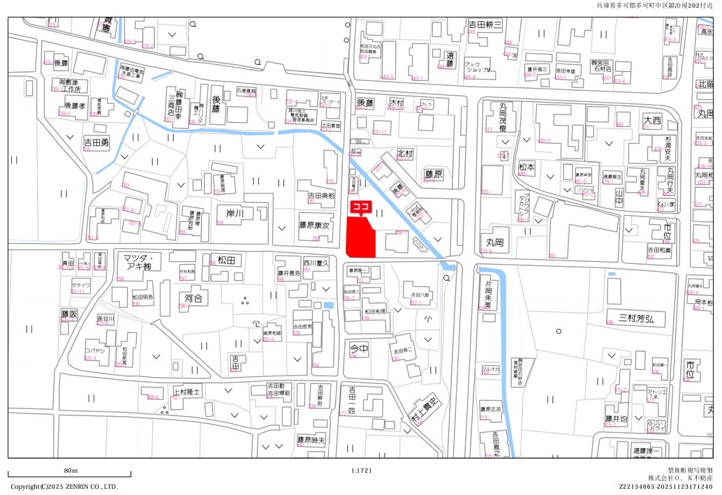 多可郡多可町中区鍛冶屋
