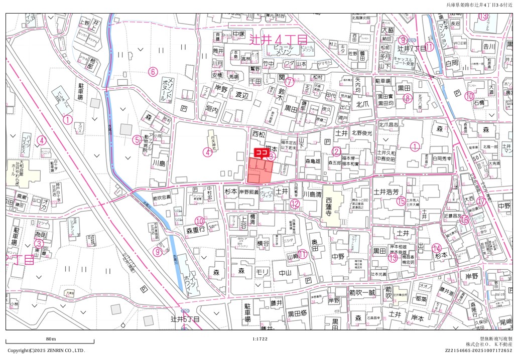 姫路市辻井四丁目