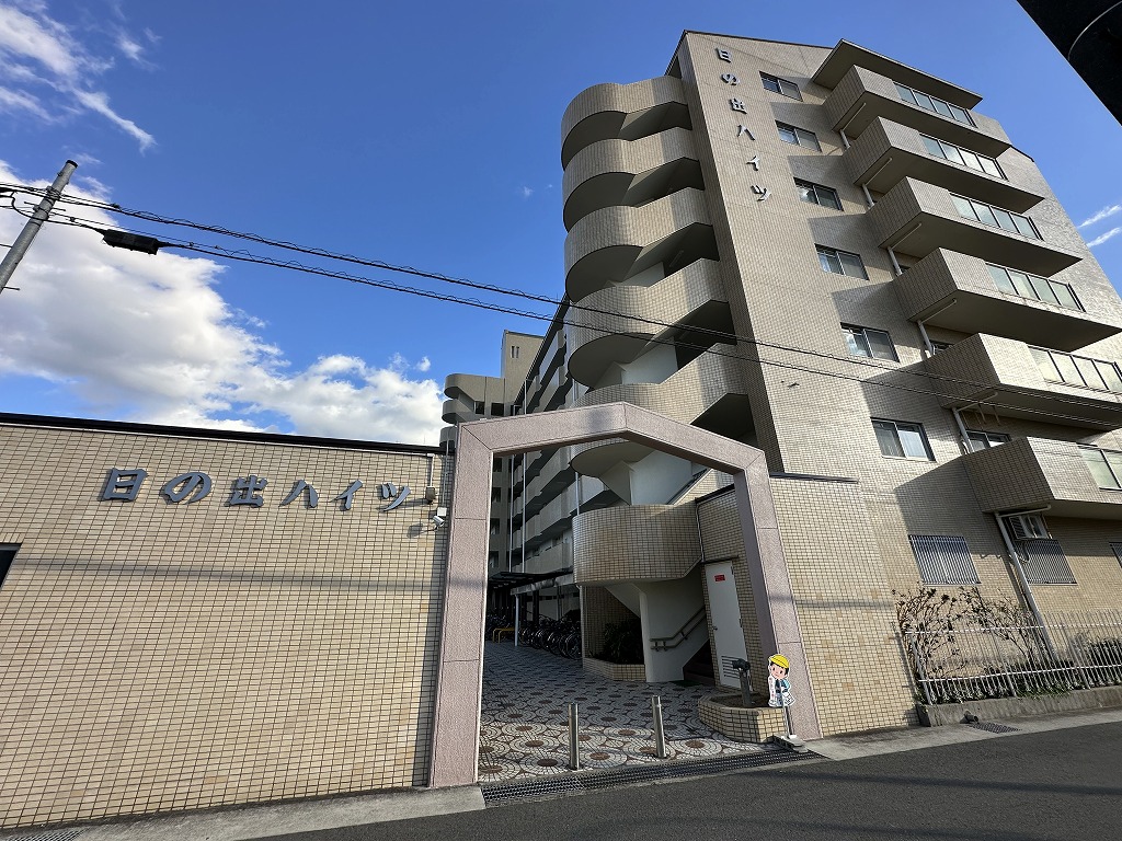 日の出ハイツ　オーナーチェンジ物件