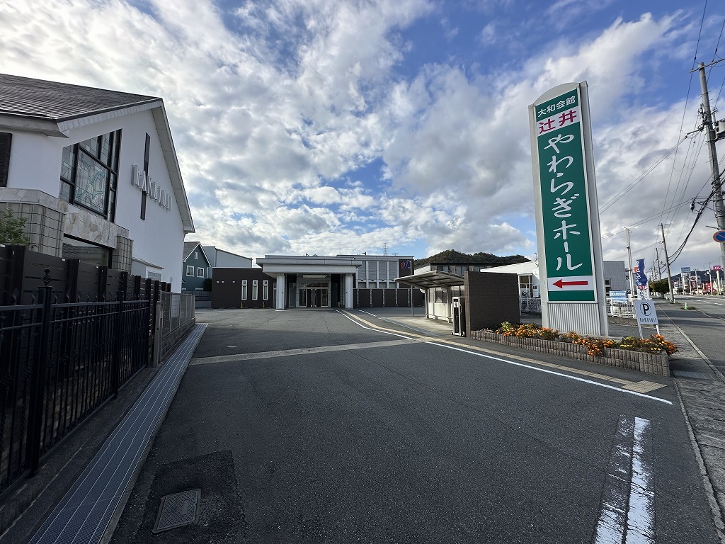 姫路市辻井二丁目