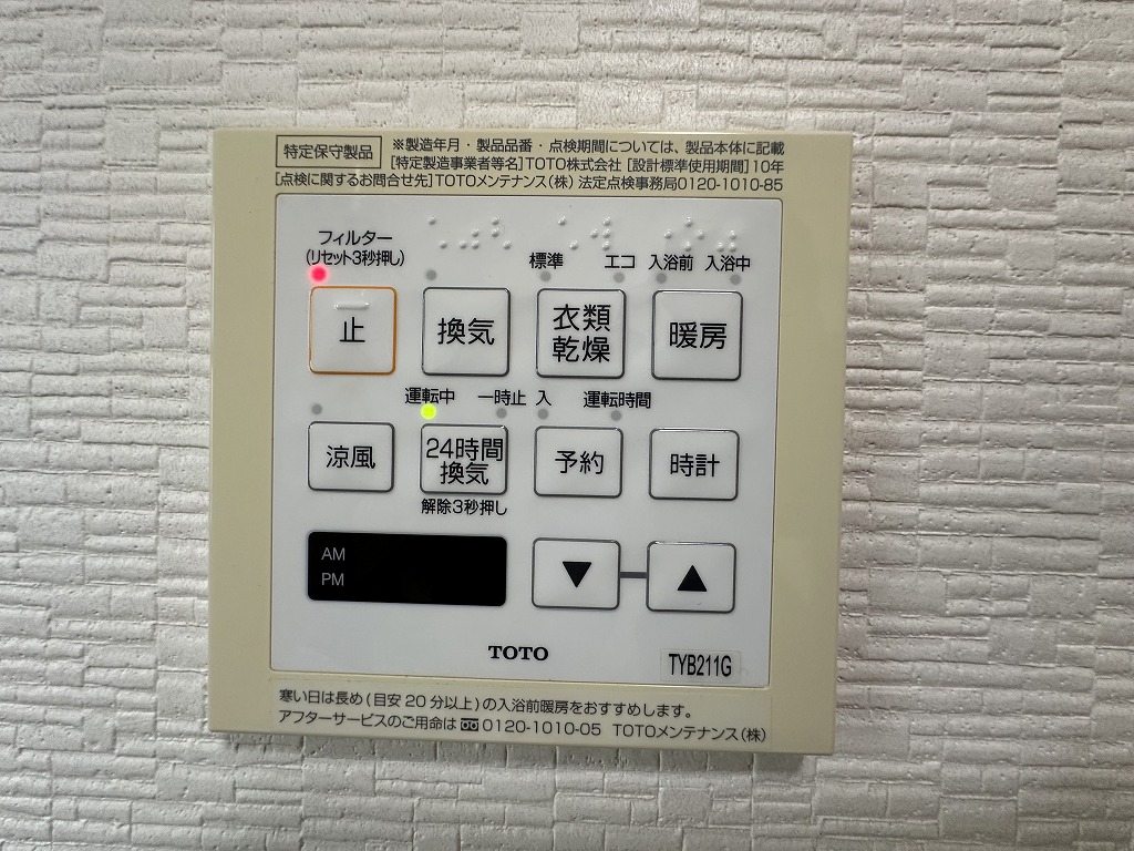 揖保郡太子町矢田部