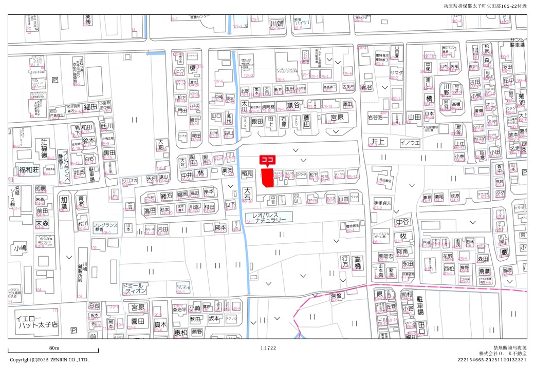 揖保郡太子町矢田部