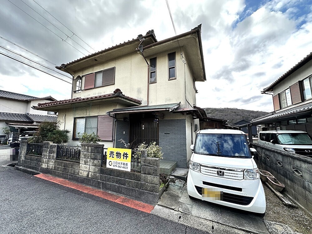 相生市緑ヶ丘三丁目