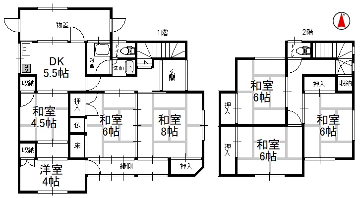 相生市緑ヶ丘三丁目