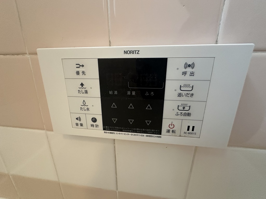 姫路市北平野六丁目　オーナーチェンジ物件