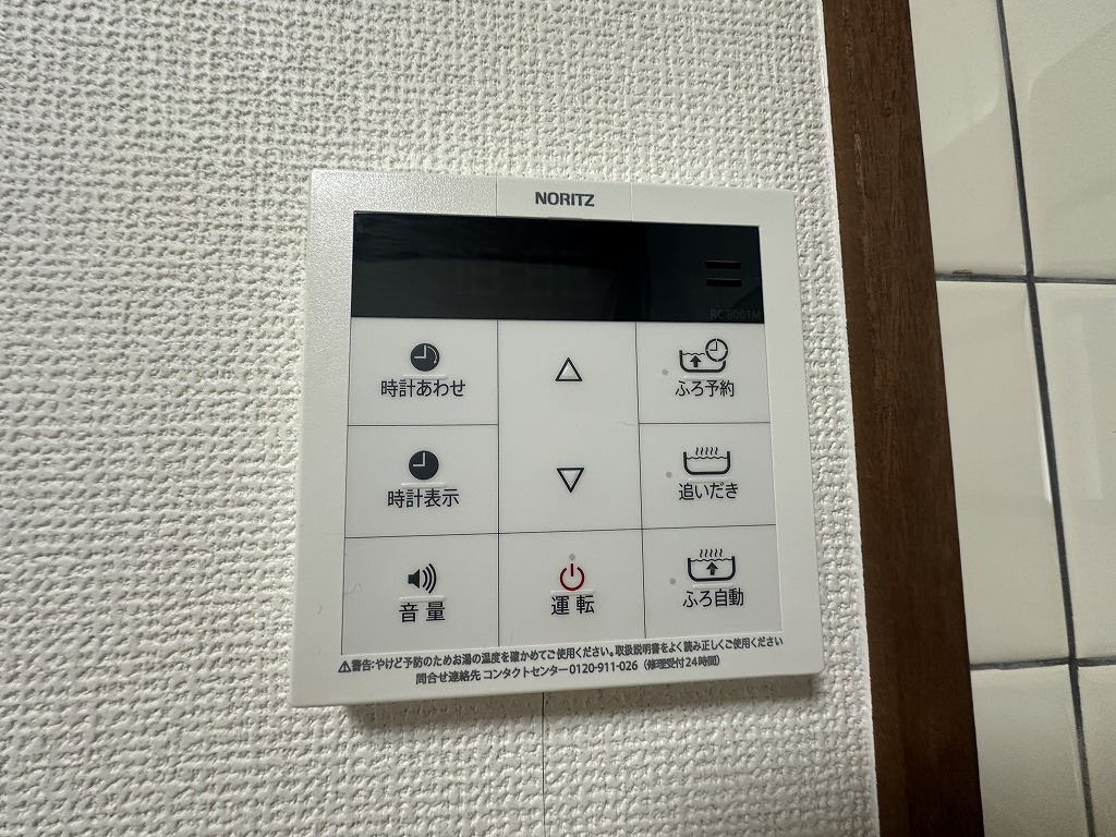 姫路市北平野六丁目　オーナーチェンジ物件