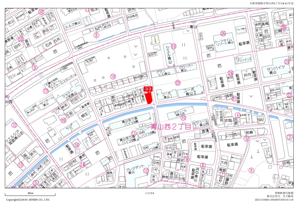姫路市青山西二丁目