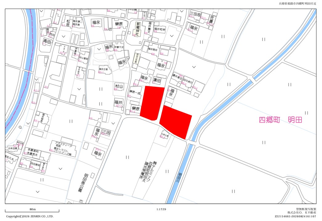 姫路市四郷町明田 全3区画