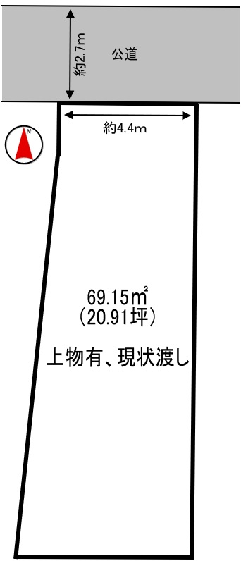姫路市鷹匠町甲（土地）